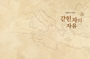 2024.10.27 주일예배실황