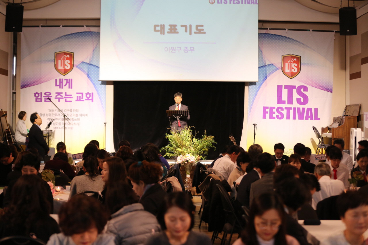 2018-10-20 LTS Festival