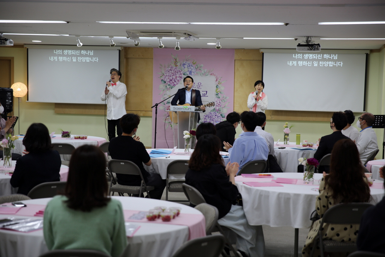 2022-05-14 새로운 부부학교